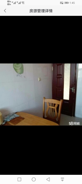 出售楼