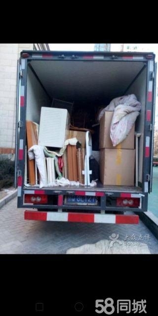 七台河市好运来搬家公司