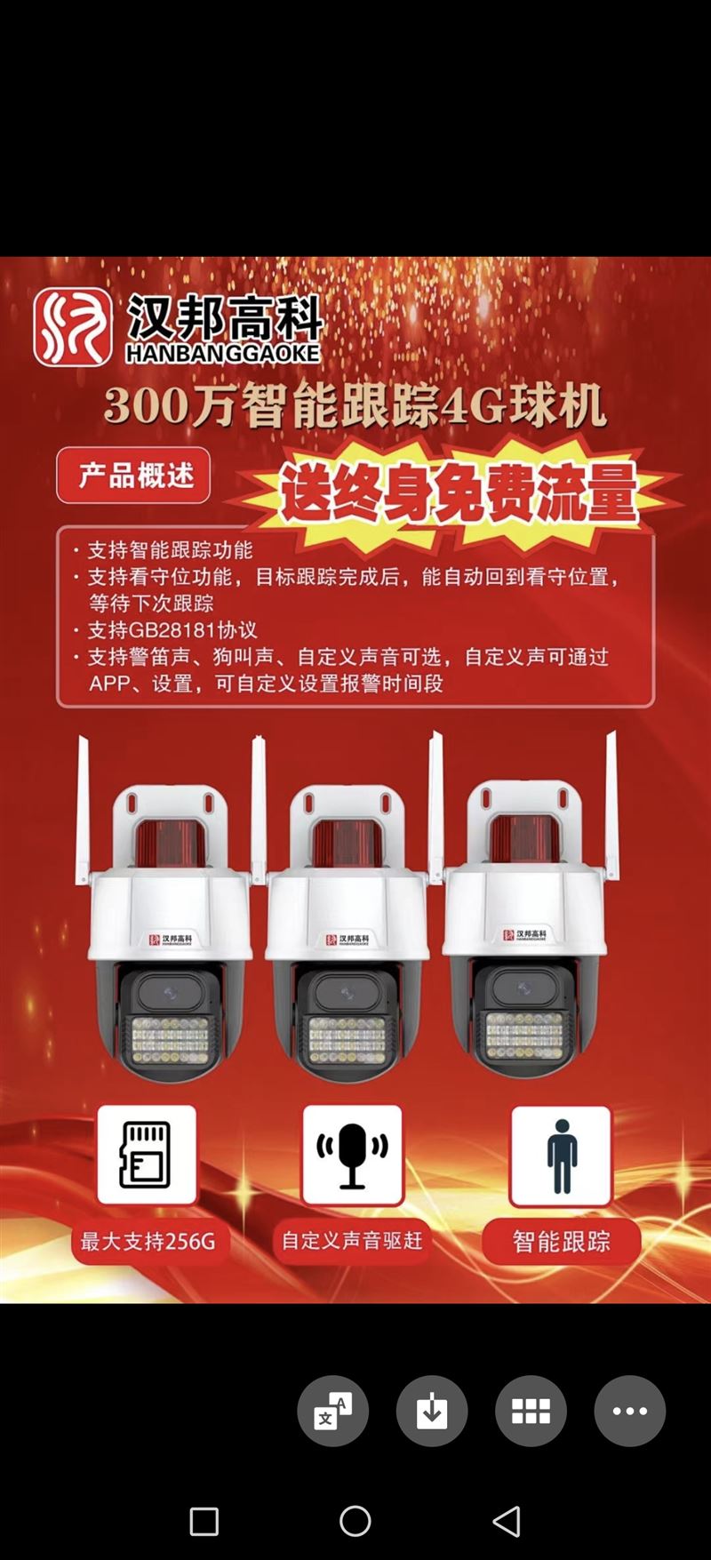 维修电脑监控