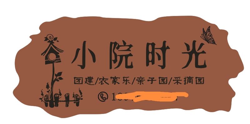 卖平房9万   18945495667