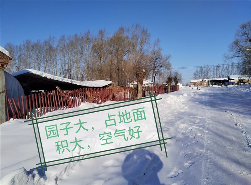 卖平房9万   18945495667