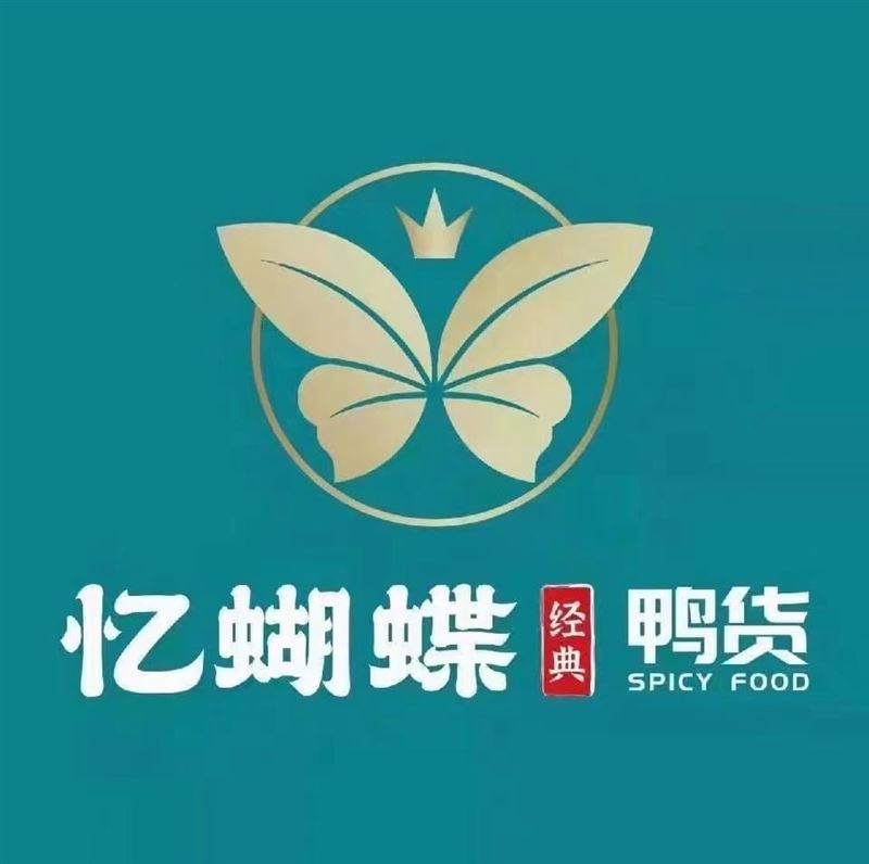 忆蝴蝶招聘