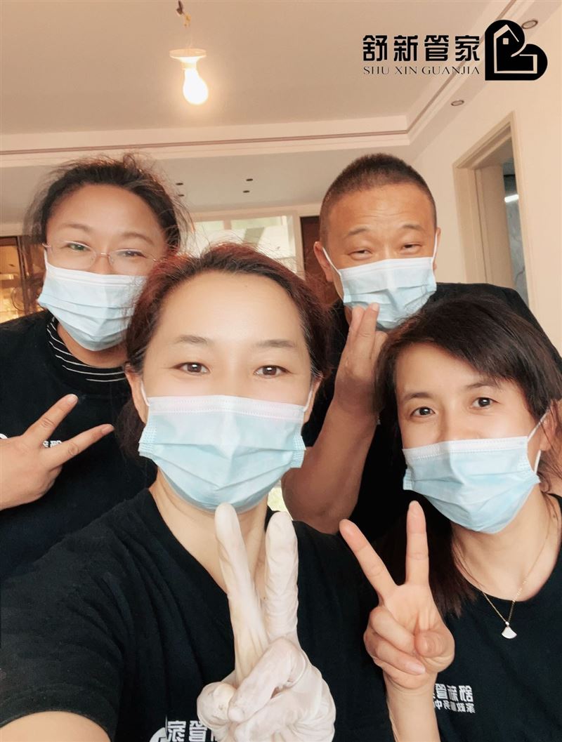 舒新管家 专业开荒 精致保洁 整理收纳