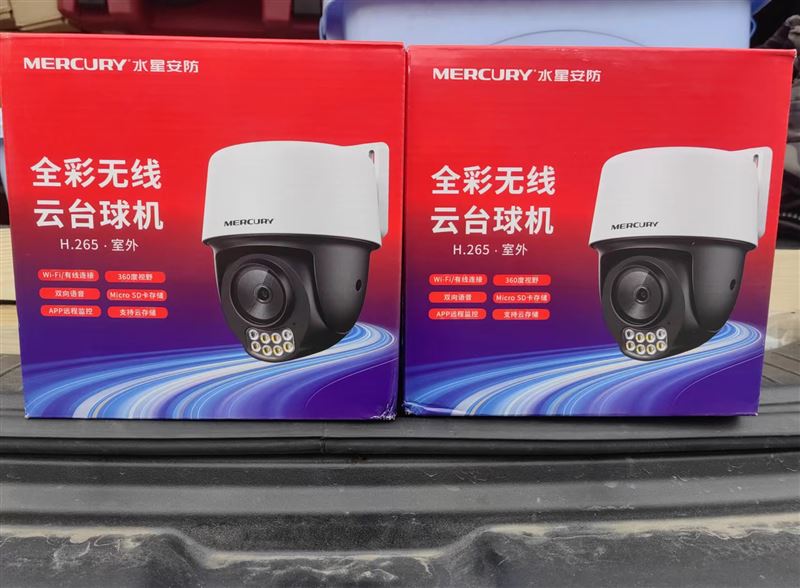 维修电脑监控