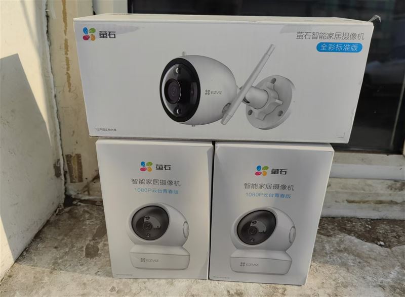 维修电脑监控