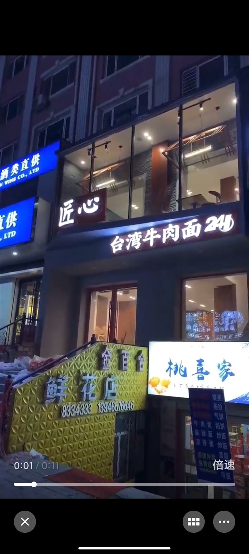 临街旺铺 步行街商圈