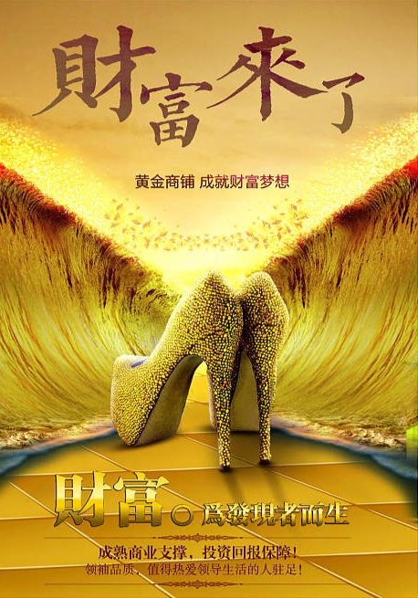 投资理财抵通胀必选