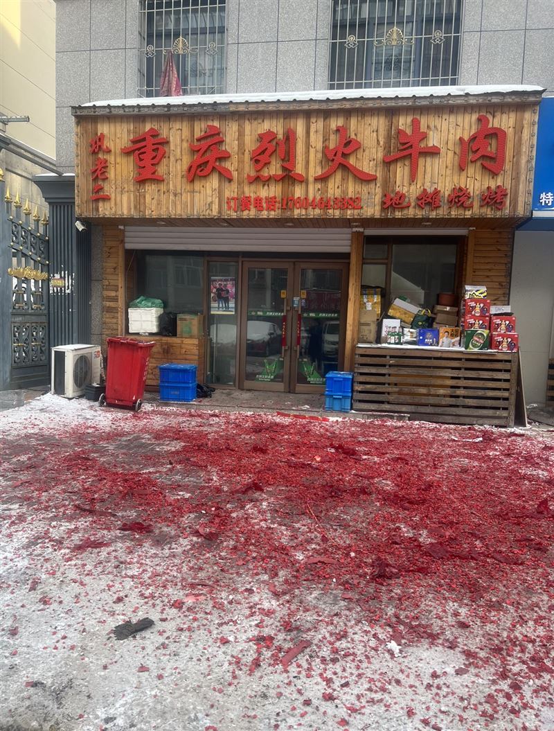 七号公馆重庆烈火牛肉