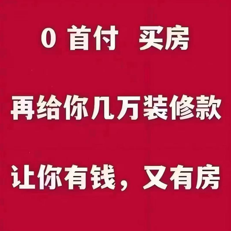 出售