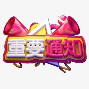 出卖