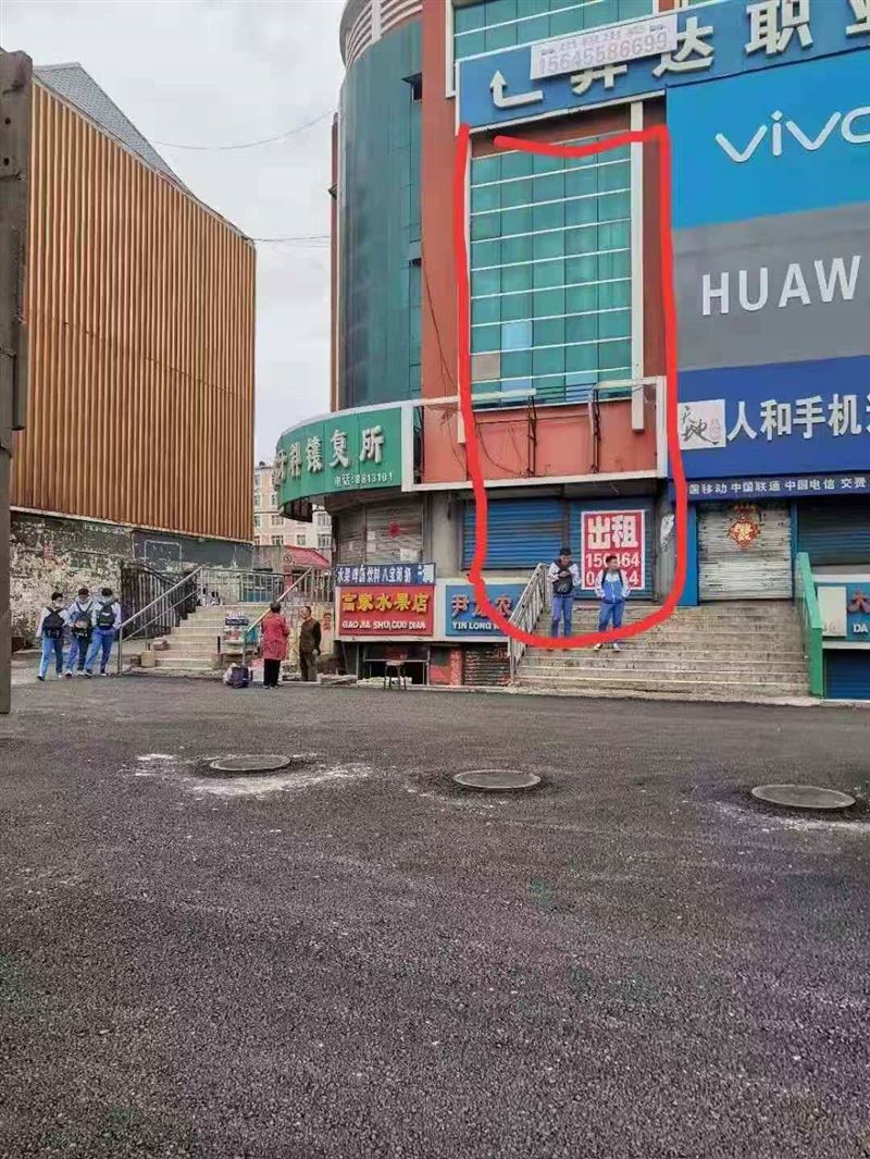 出租商服