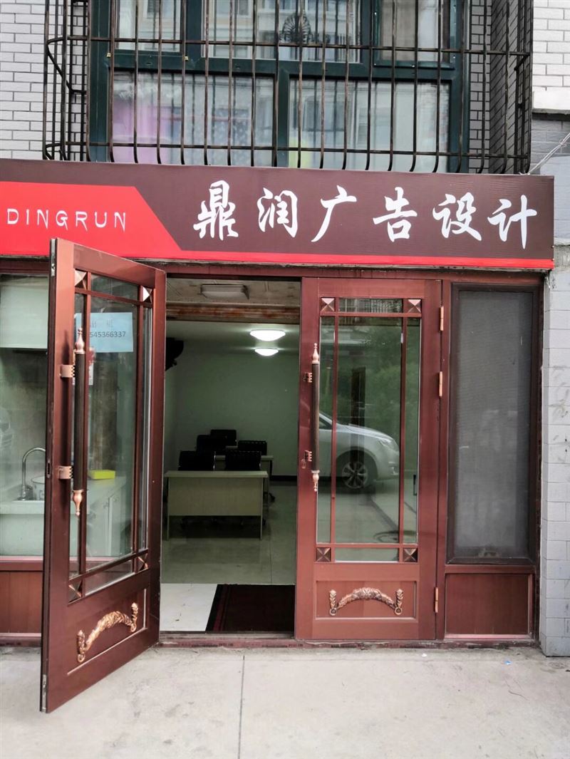 银达车库改商服住宅