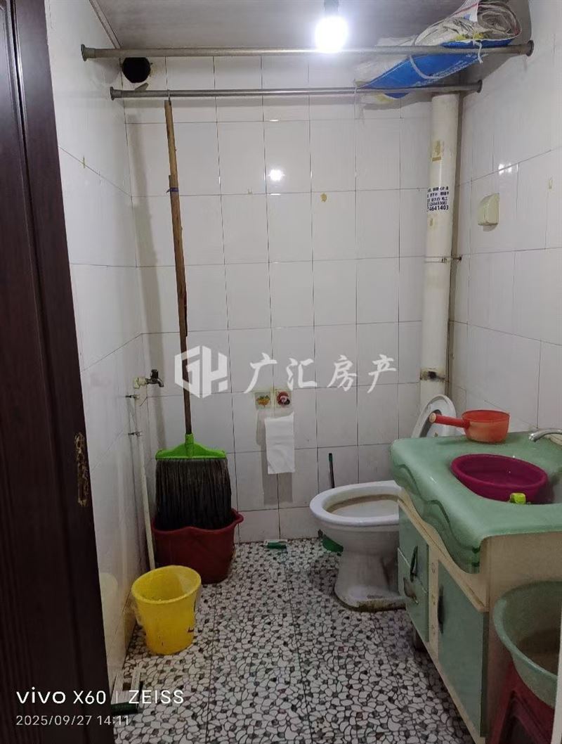 出售