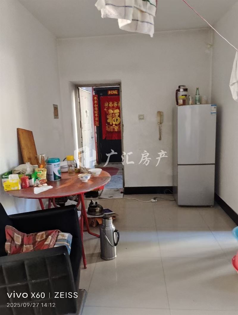 出售