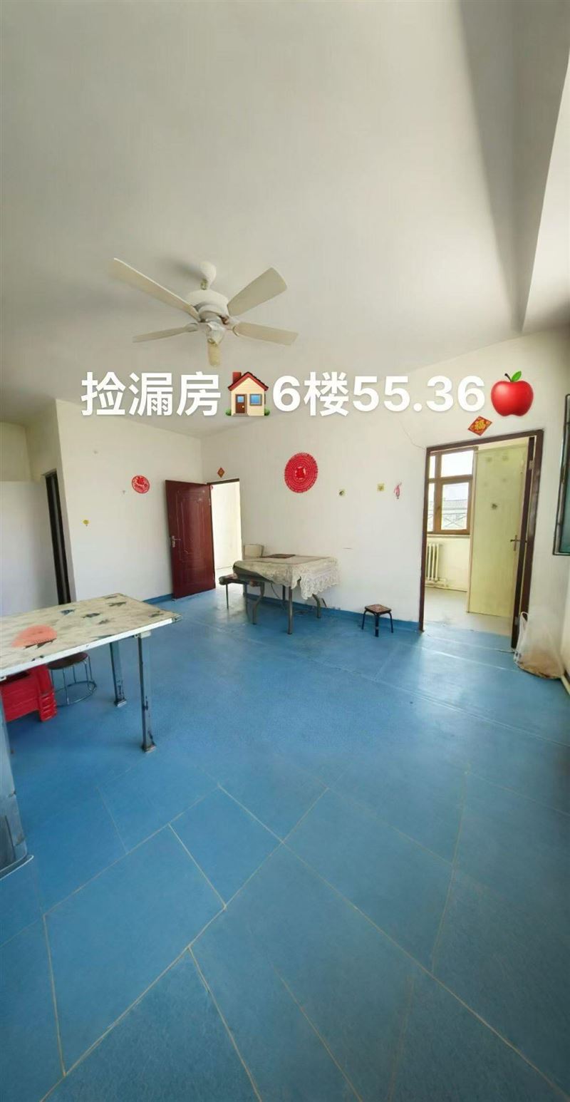急卖