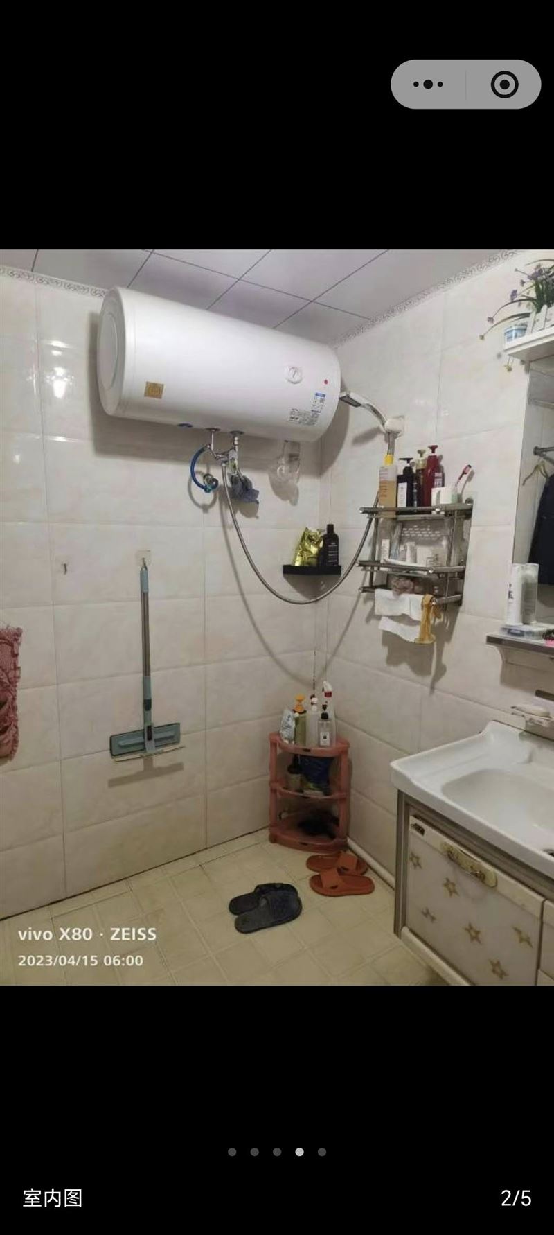 急售