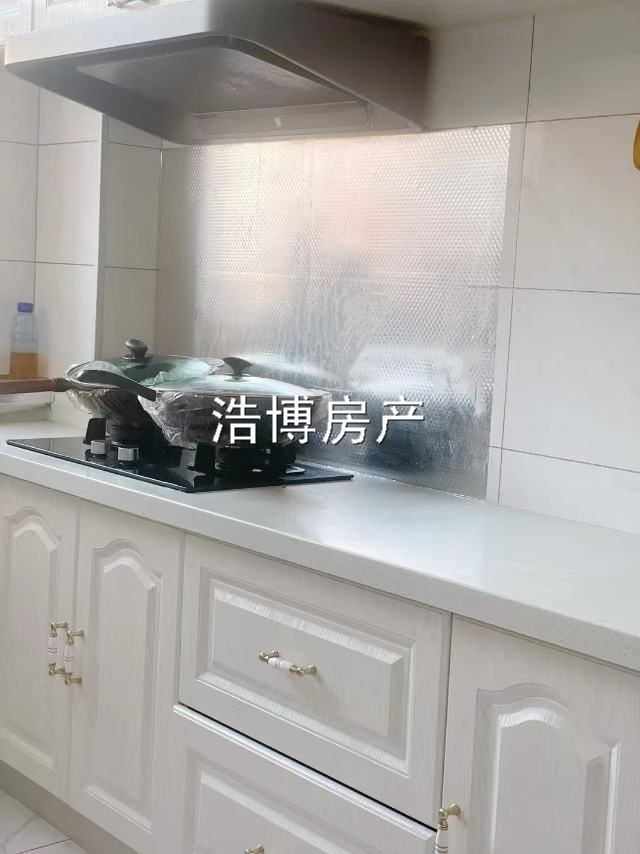 吉售