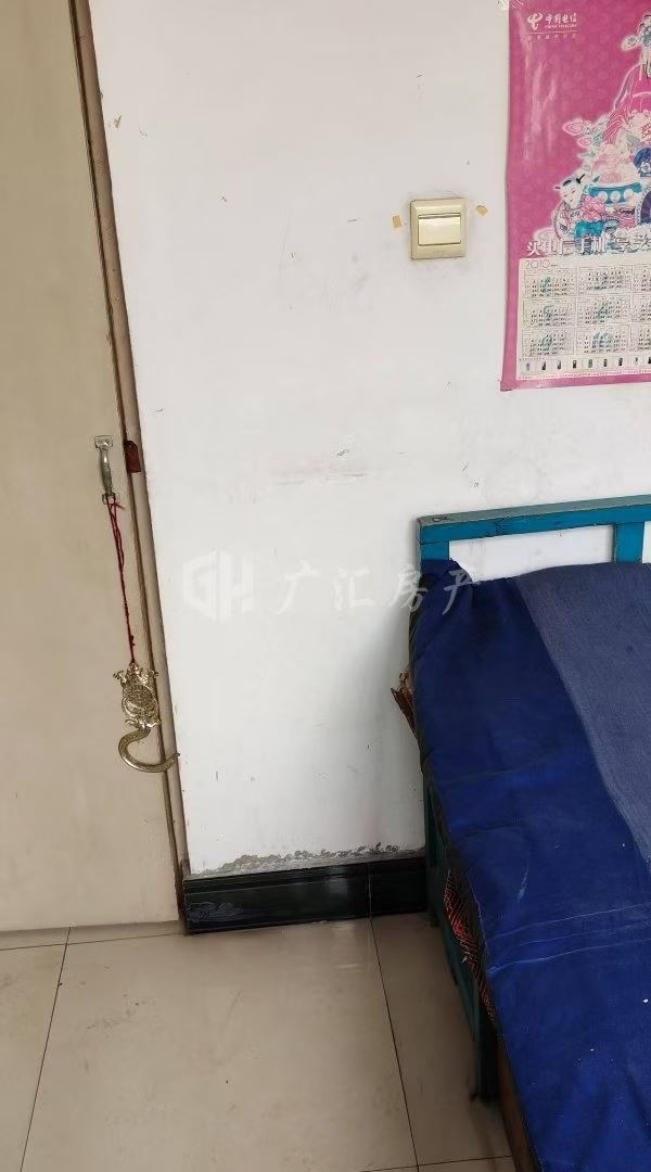 出售
