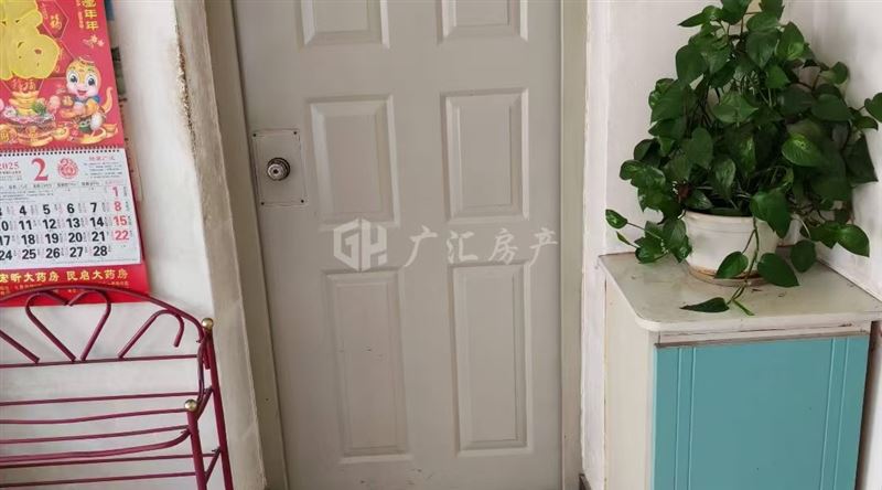 出售