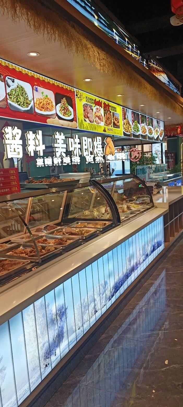 小东北饭店