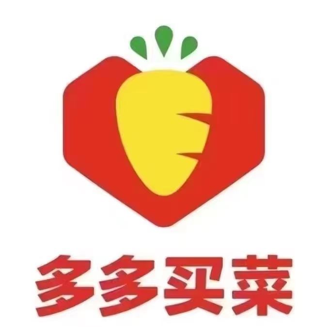 多多买菜招聘司机