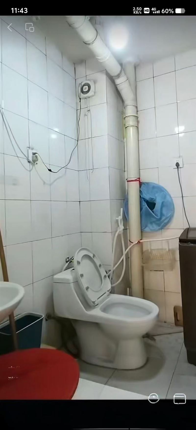 出售