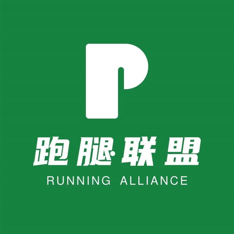 跑腿配送员