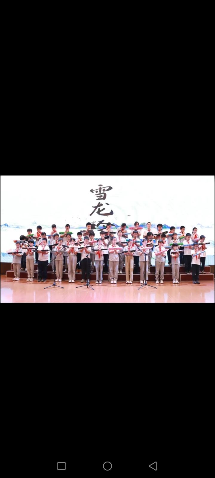 148元口风琴免费学