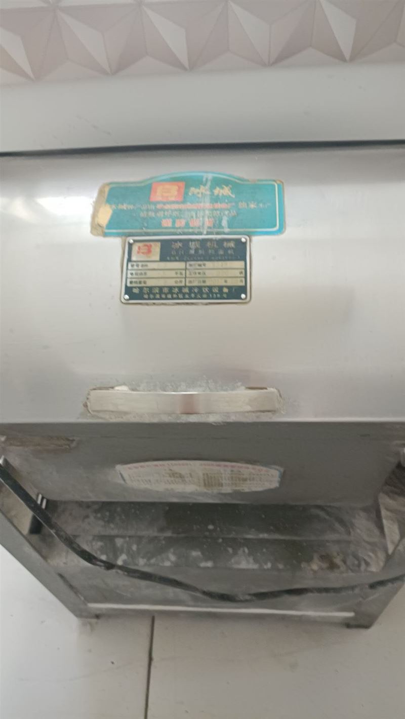 全套刀削面