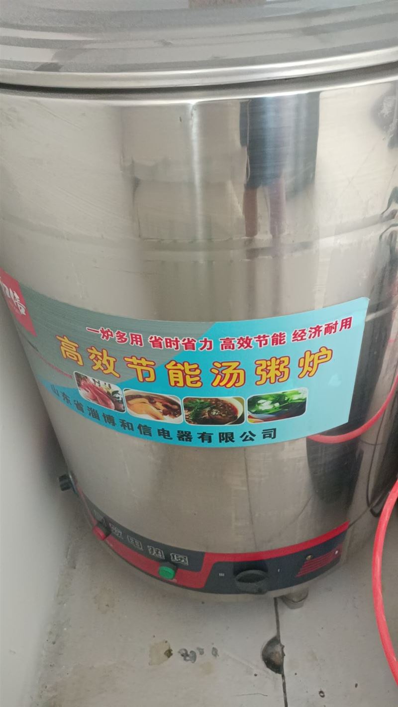 全套刀削面