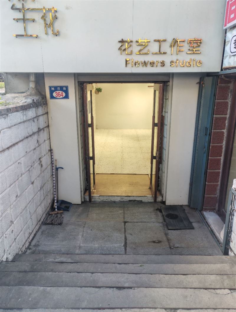 卖商服楼