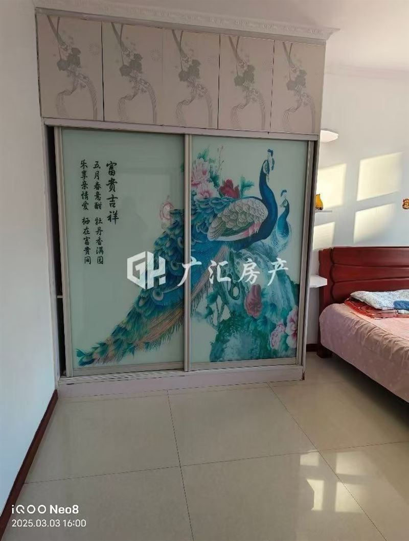 出租