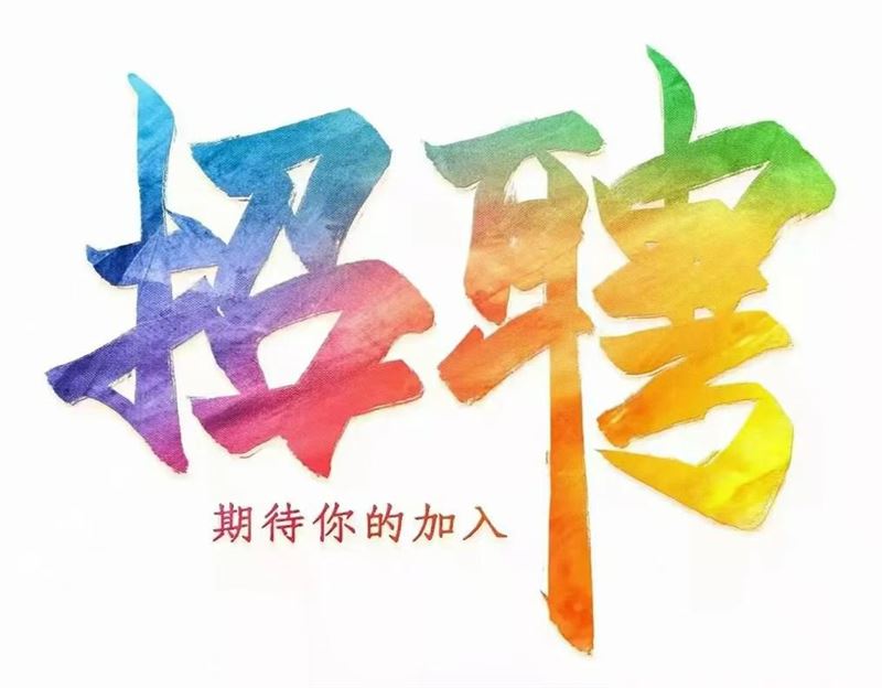 想月入过万吗家人