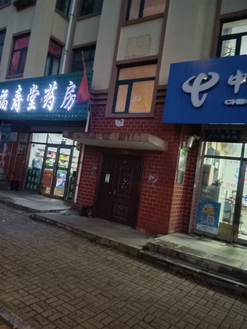 出租出卖