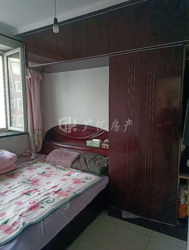 出售