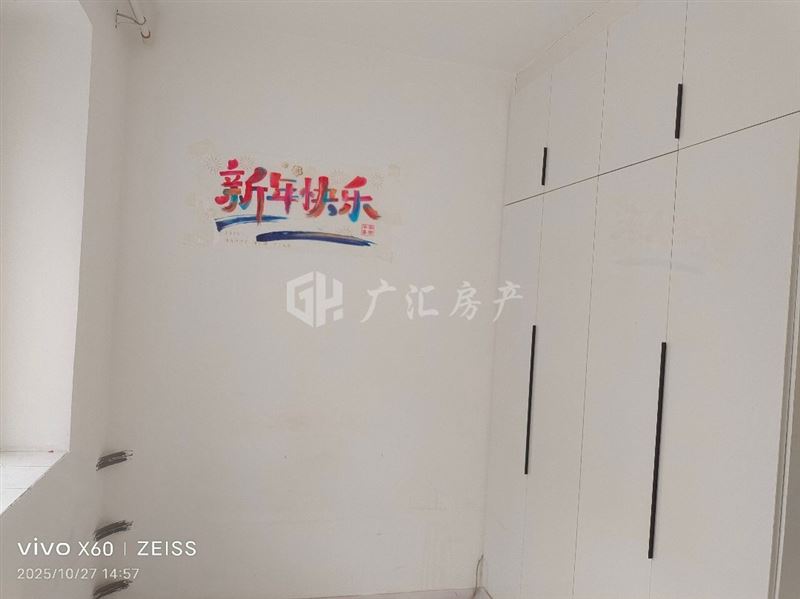 出售