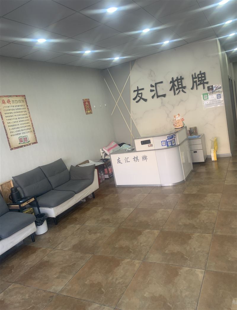棋牌室外兑