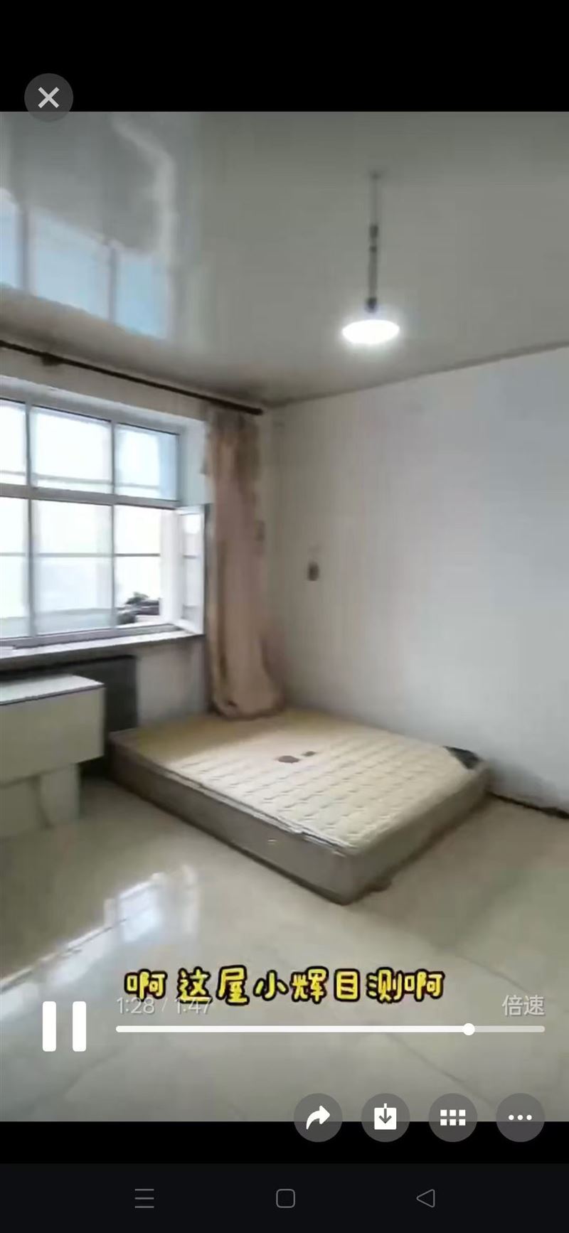 吉售德政小区1楼