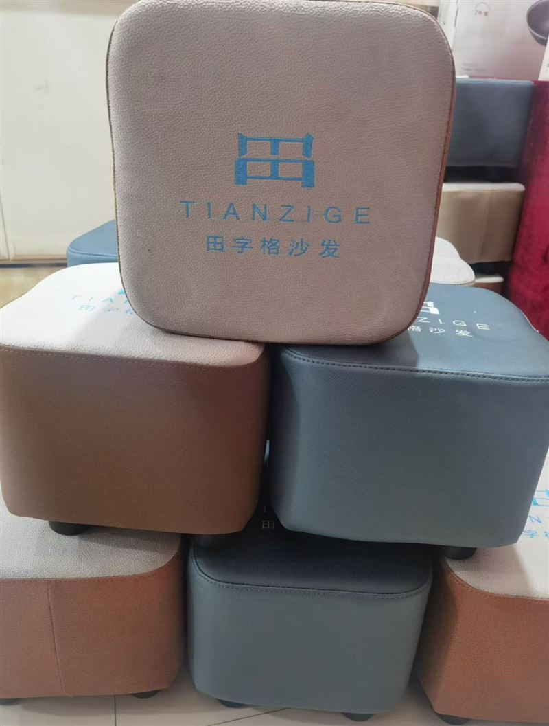 大世界家具城双十一倒计时