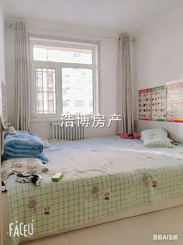 卖房