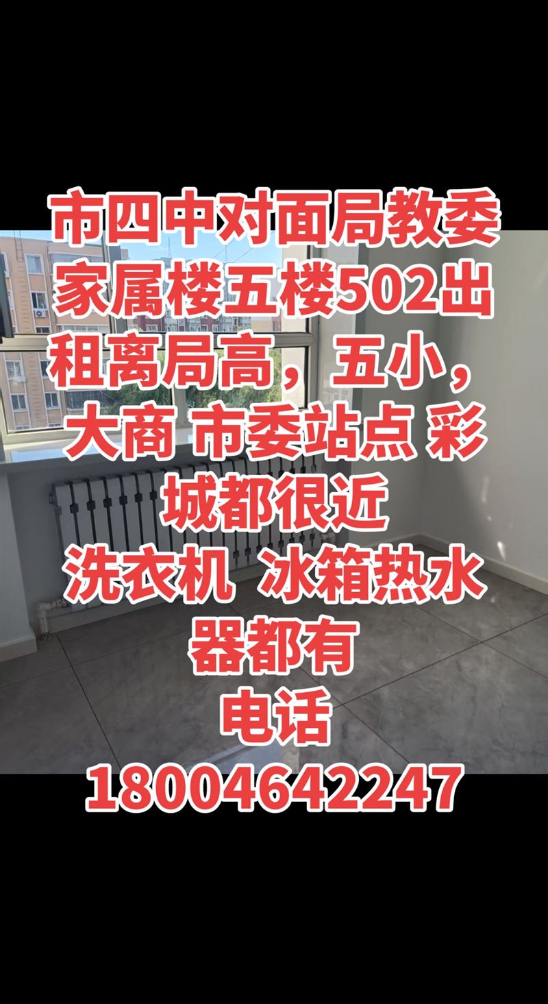 四中对面鼓浪屿院里