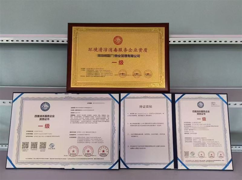 七台河专业上门消杀蟑螂