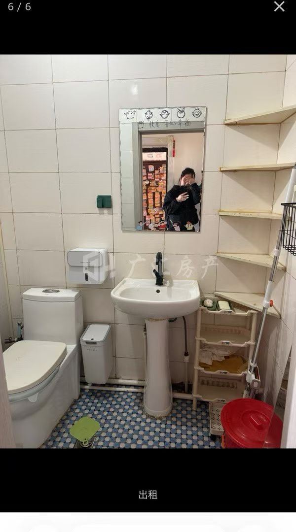 出租