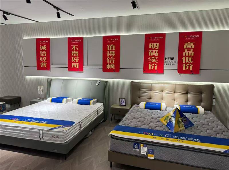 大世界家具城欢迎进店体验！