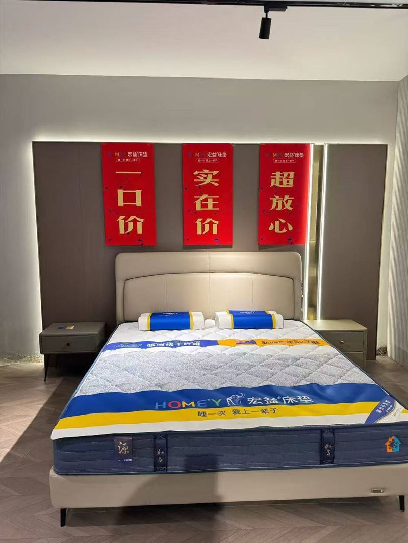 大世界家具城欢迎进店体验！