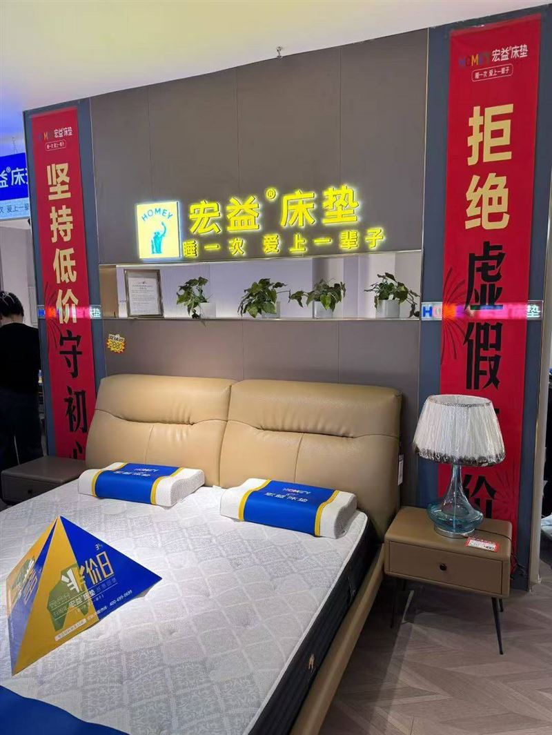 大世界家具城欢迎进店体验！