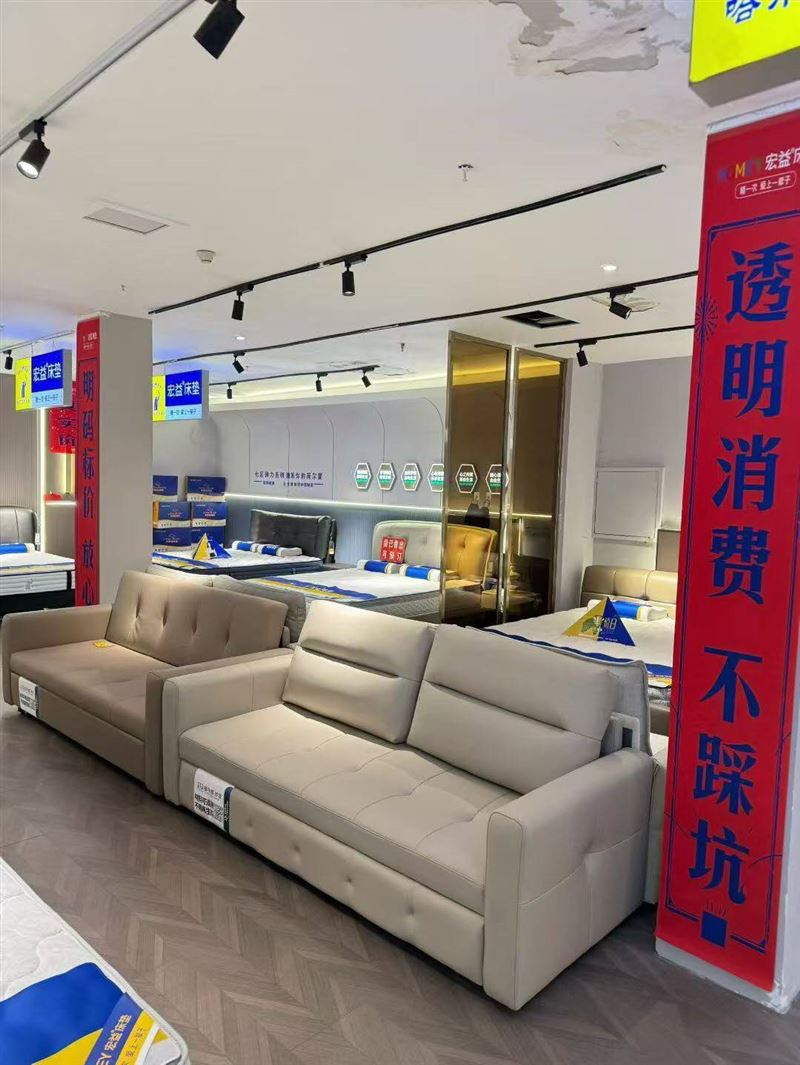大世界家具城欢迎进店体验！