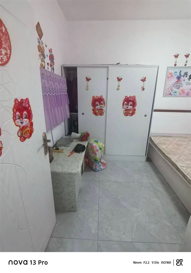 出租