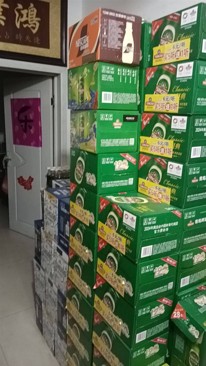 急兑