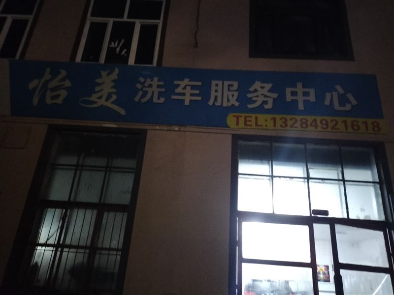 招聘洗车工